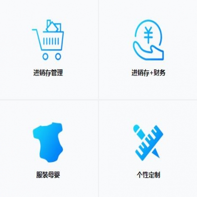 麗水管家婆軟件在中小型企業(yè)的作用是什么呢？